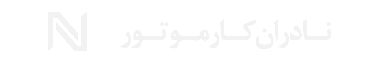 لوگوی مشتری 9